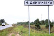 выкса.рф, Пьяный мотоциклист попал в ДТП около Новодмитриевки
